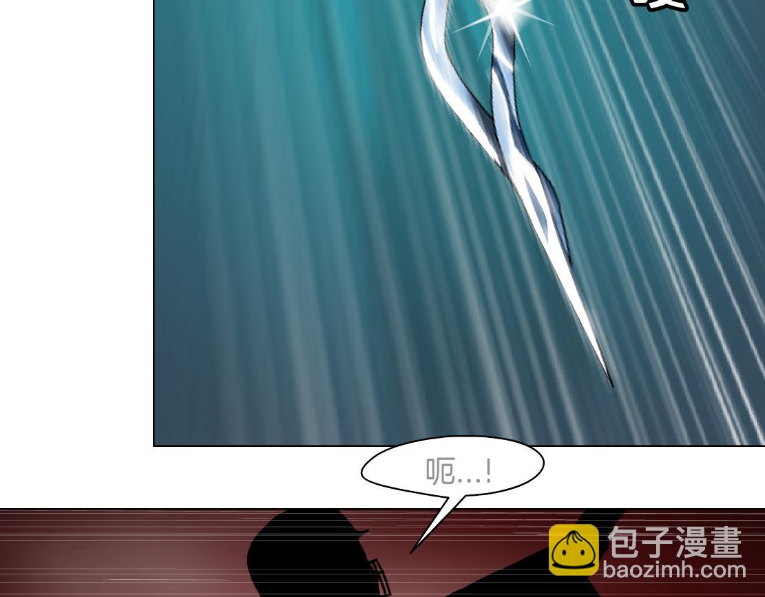 🍣藤女 181【反派篇】智能人的时代 第45页