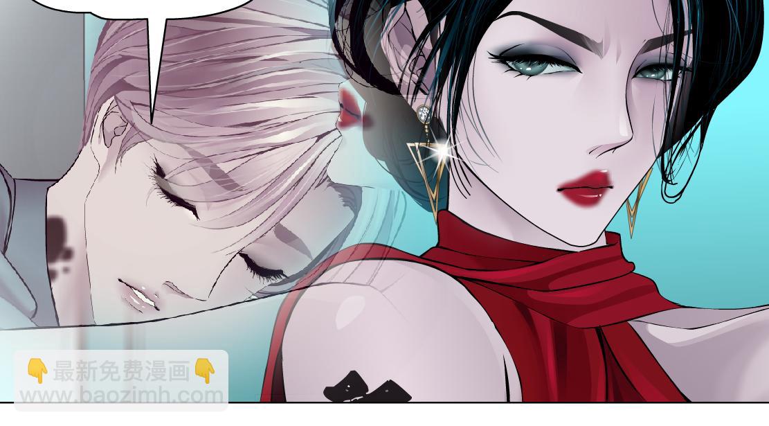 🍣藤女 181【反派篇】智能人的时代 第8页