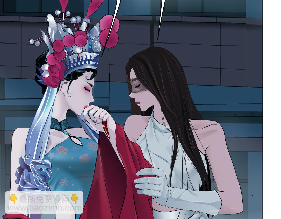 🍣藤女 183【反派篇】本软翻白眼 第11页