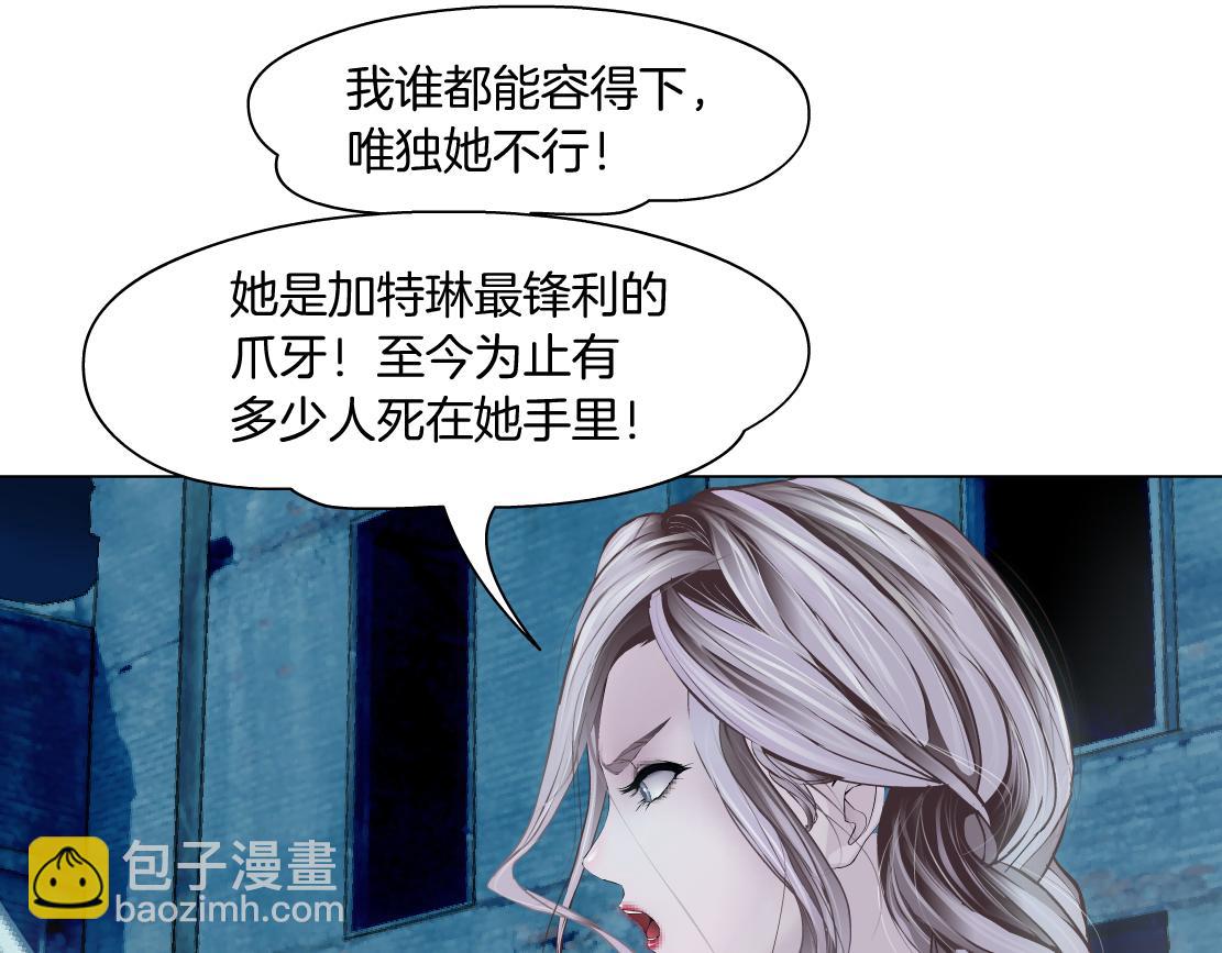🍣藤女 183【反派篇】本软翻白眼 第19页