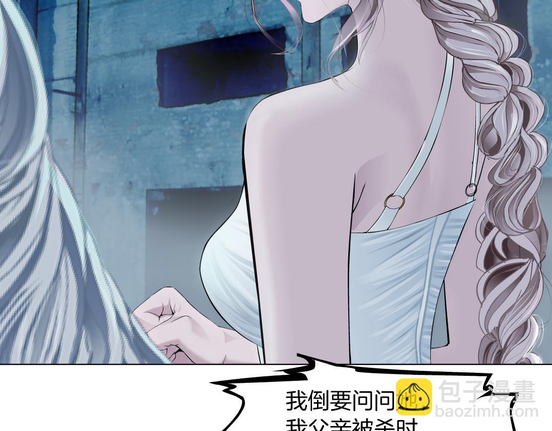 🍣藤女 183【反派篇】本软翻白眼 第20页