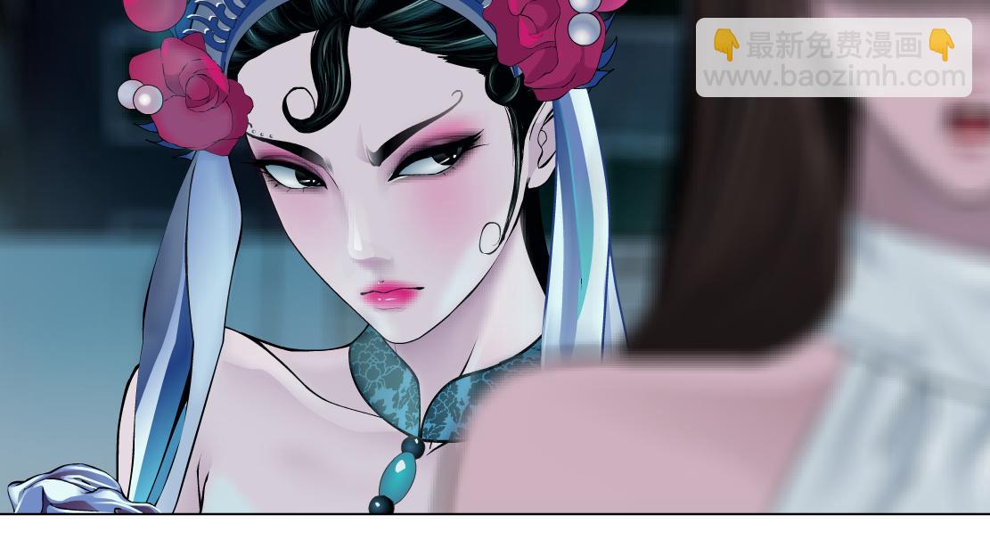 🍣藤女 183【反派篇】本软翻白眼 第23页