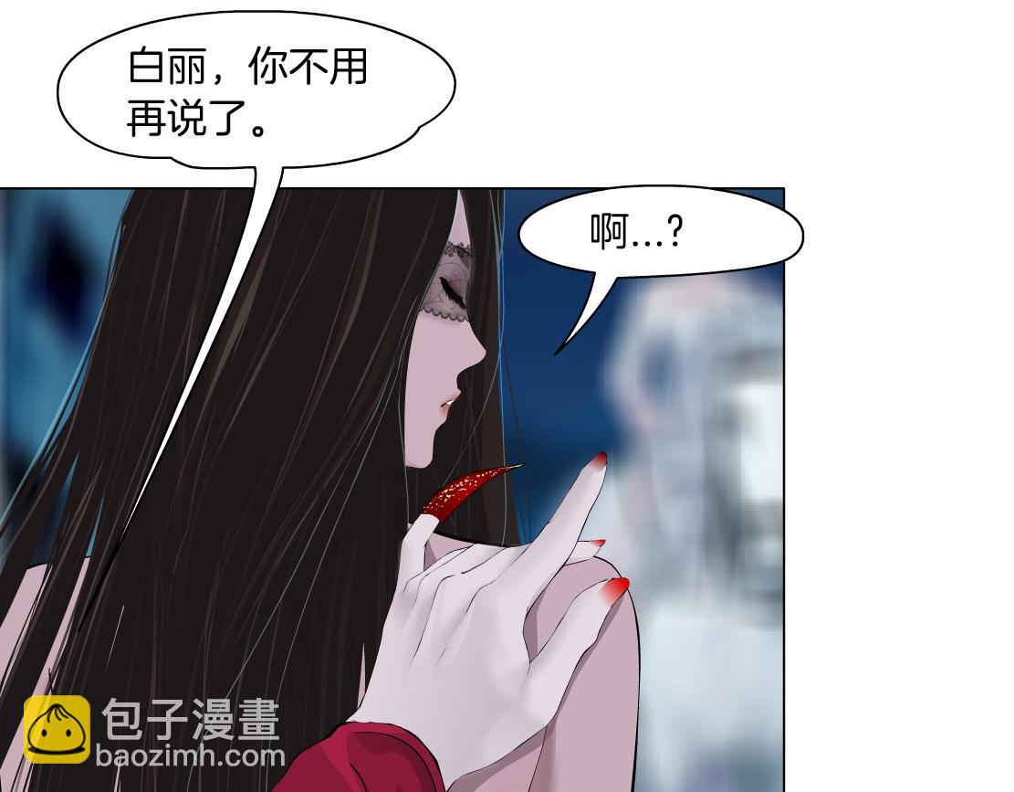 🍣藤女 183【反派篇】本软翻白眼 第24页