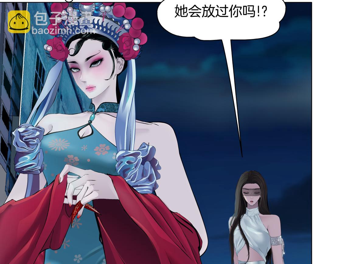 🍣藤女 183【反派篇】本软翻白眼 第27页