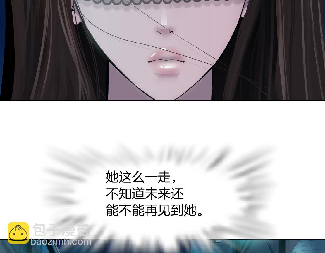 🍣藤女 183【反派篇】本软翻白眼 第35页