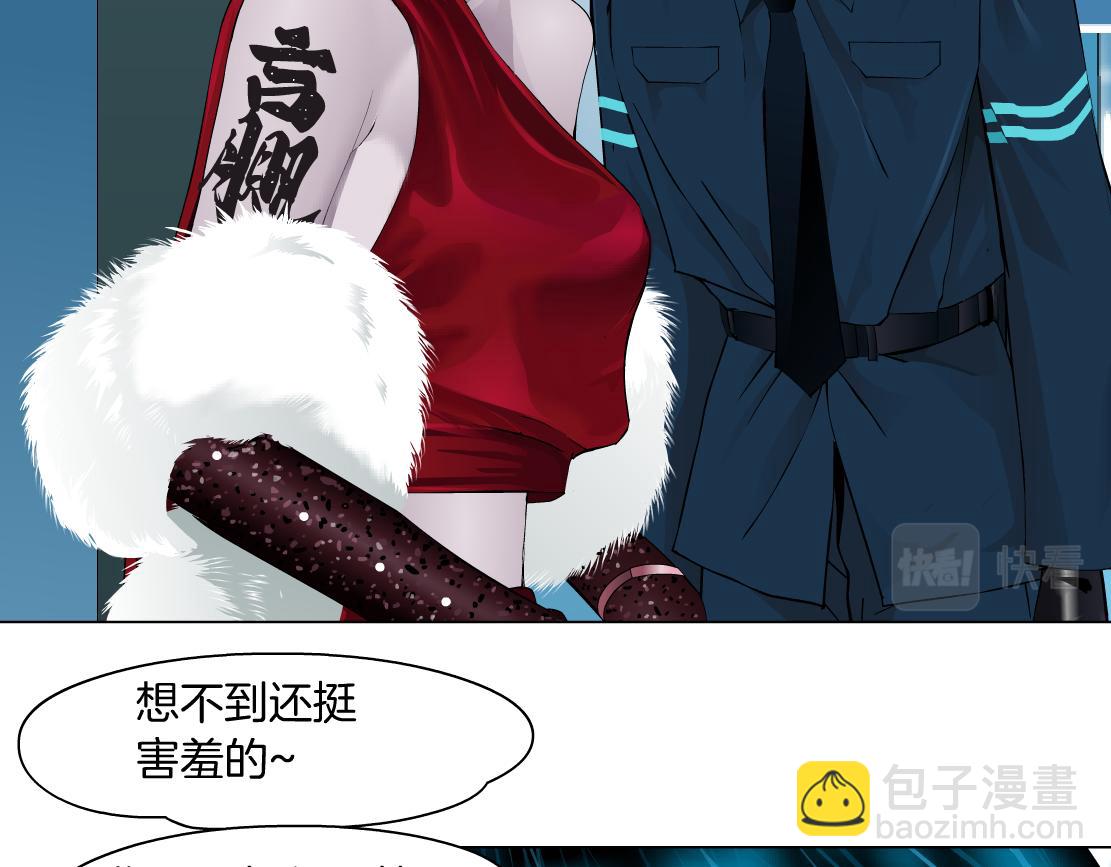 🍣藤女 183【反派篇】本软翻白眼 第40页