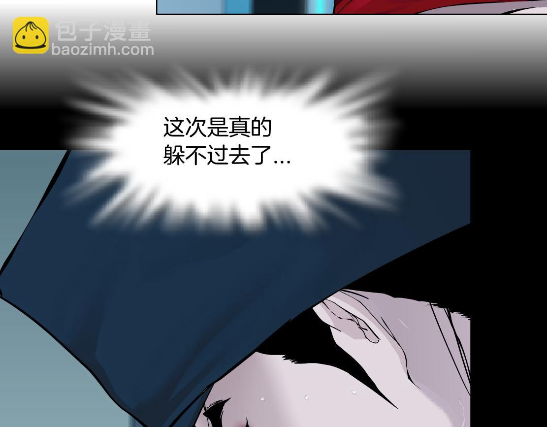 🍣藤女 183【反派篇】本软翻白眼 第42页