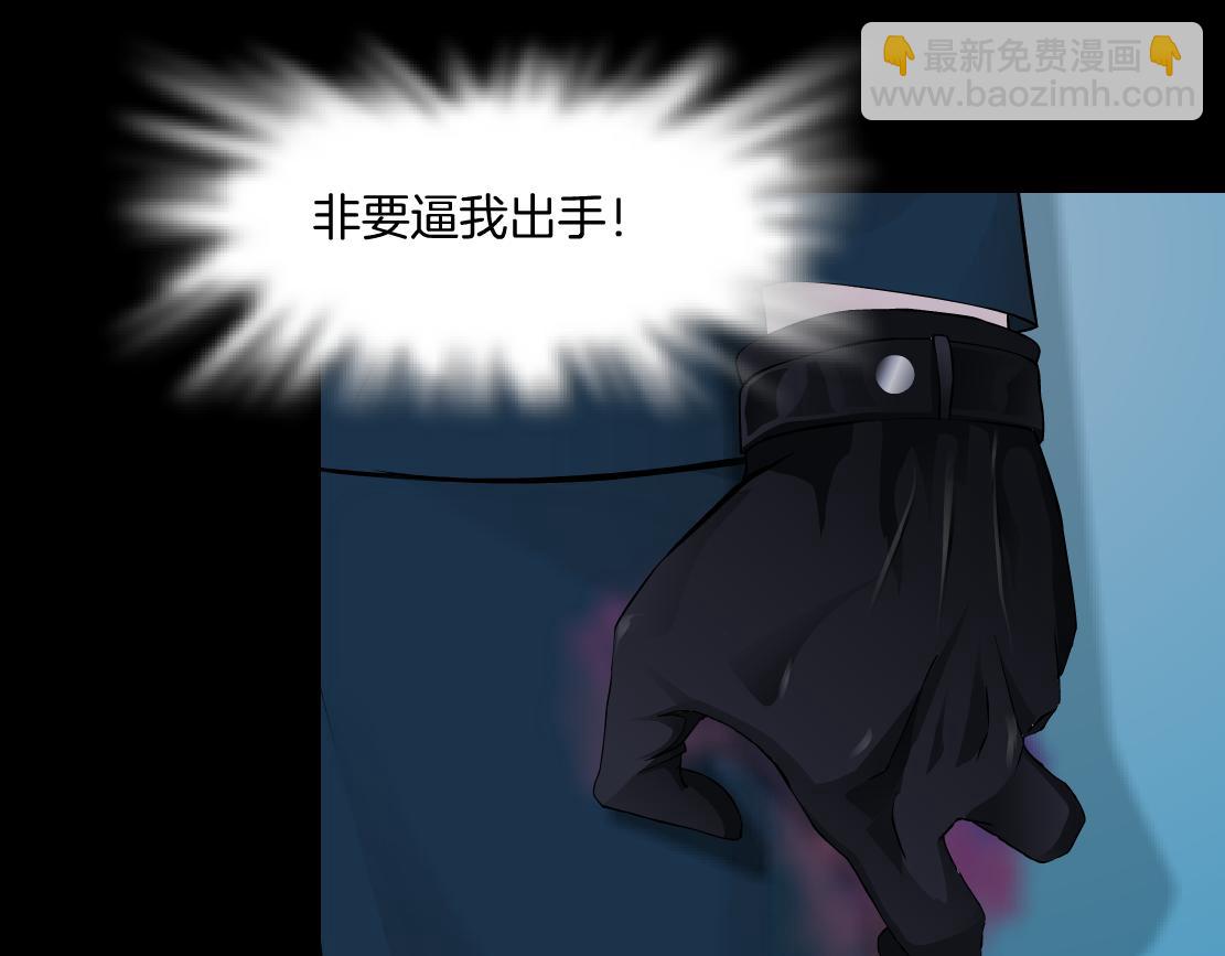 🍣藤女 183【反派篇】本软翻白眼 第44页