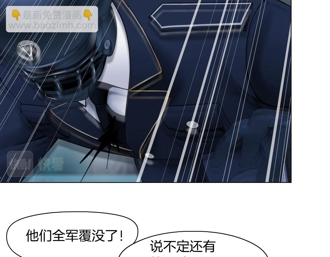 🍣藤女 183【反派篇】本软翻白眼 第5页