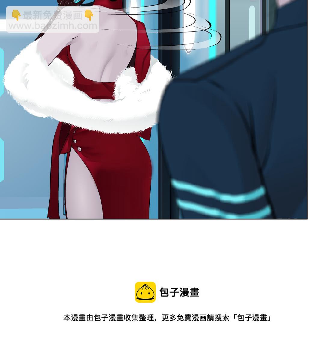 🍣藤女 183【反派篇】本软翻白眼 第50页
