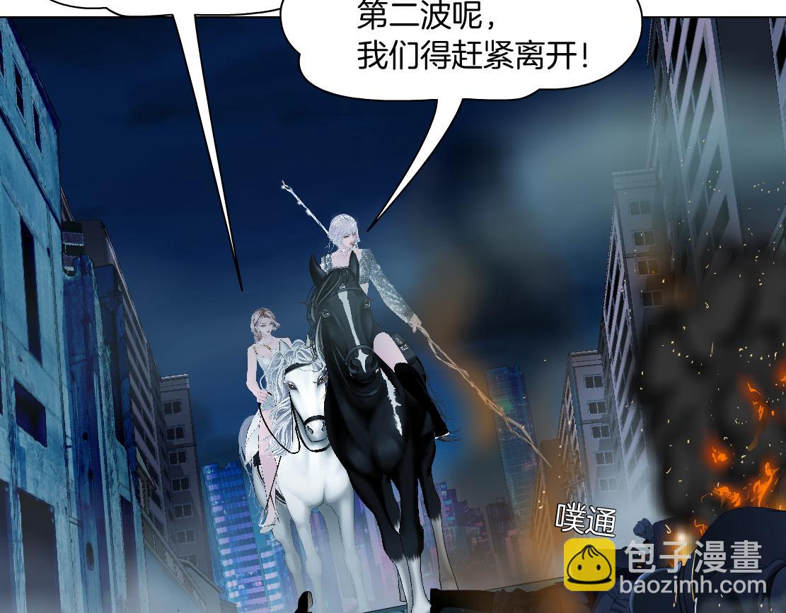 🍣藤女 183【反派篇】本软翻白眼 第6页