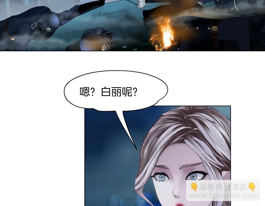 🍣藤女 183【反派篇】本软翻白眼 第7页