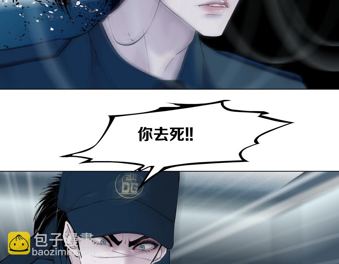 🍣藤女 185【反派篇】来贴贴~！ 第10页