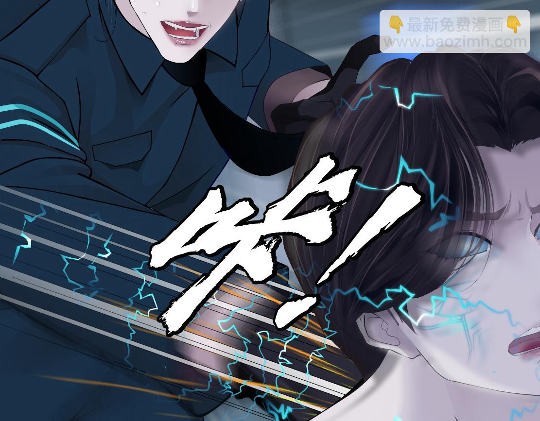 🍣藤女 185【反派篇】来贴贴~！ 第11页
