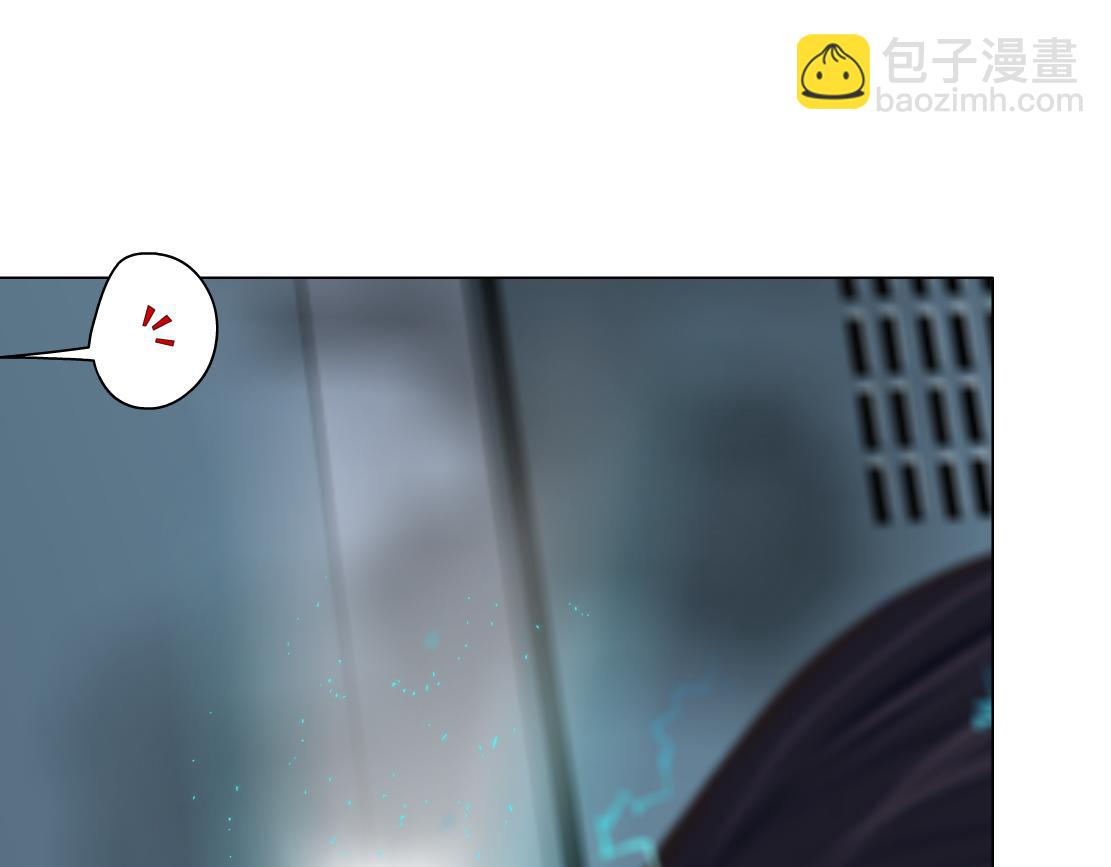 🍣藤女 185【反派篇】来贴贴~！ 第14页