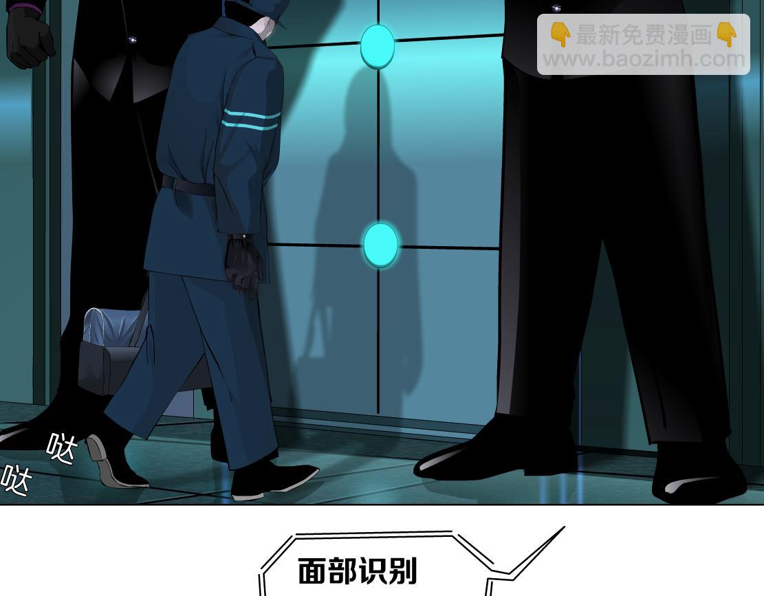 🍣藤女 185【反派篇】来贴贴~！ 第35页