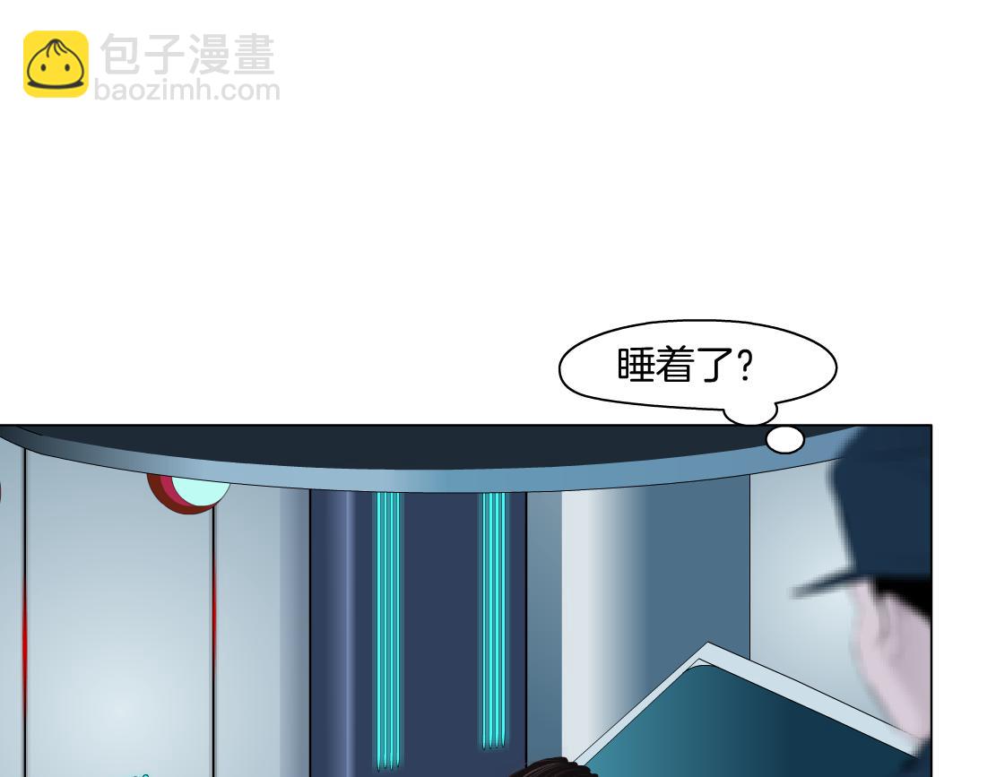 🍣藤女 185【反派篇】来贴贴~！ 第39页