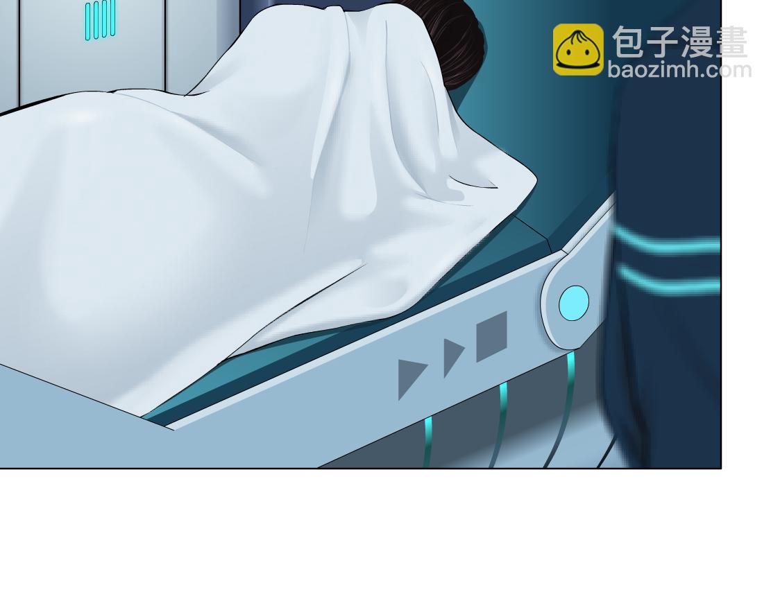 🍣藤女 185【反派篇】来贴贴~！ 第40页
