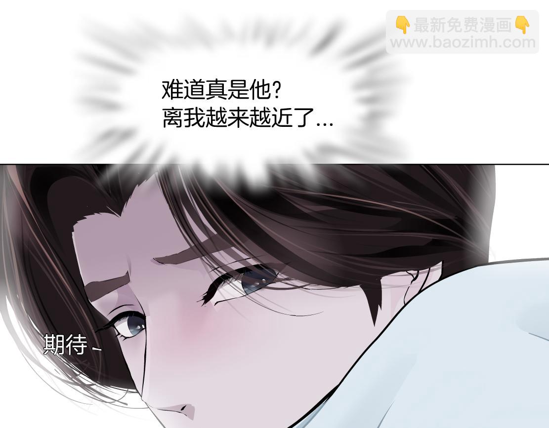 🍣藤女 185【反派篇】来贴贴~！ 第46页