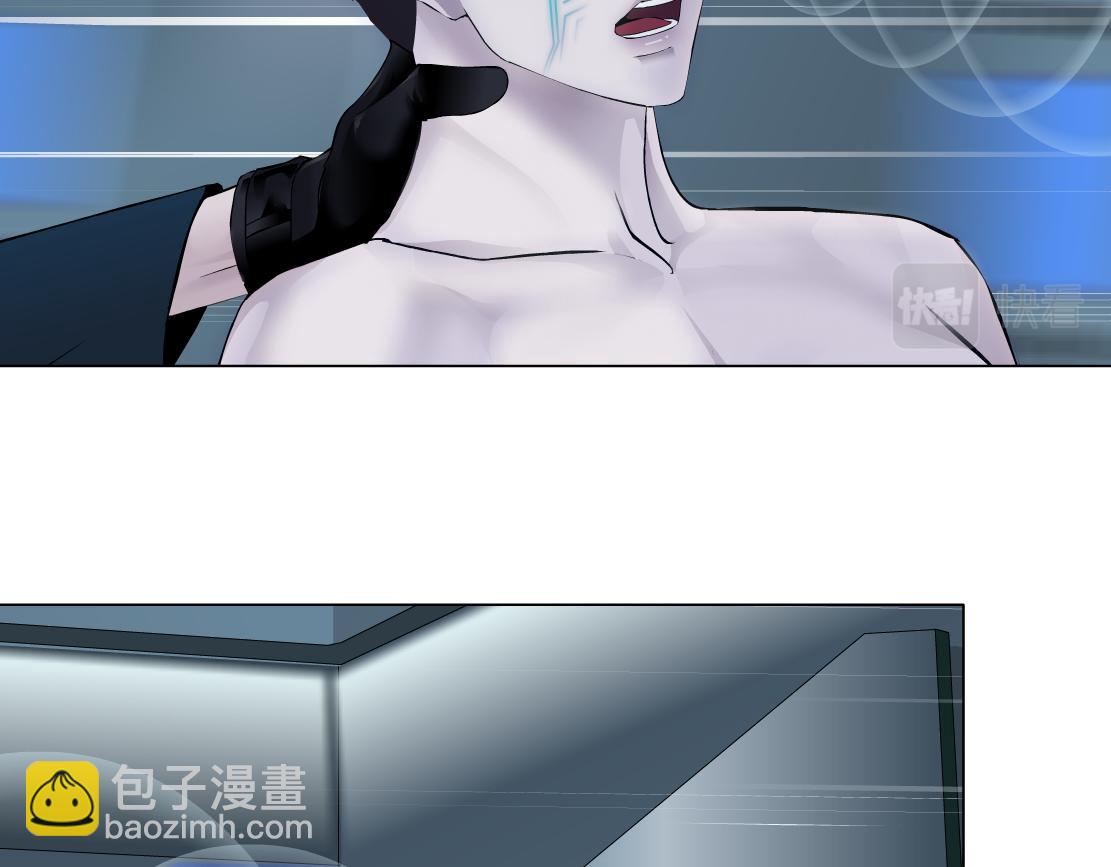 🍣藤女 185【反派篇】来贴贴~！ 第5页