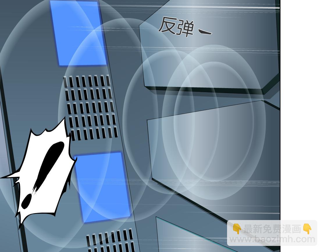 🍣藤女 185【反派篇】来贴贴~！ 第6页