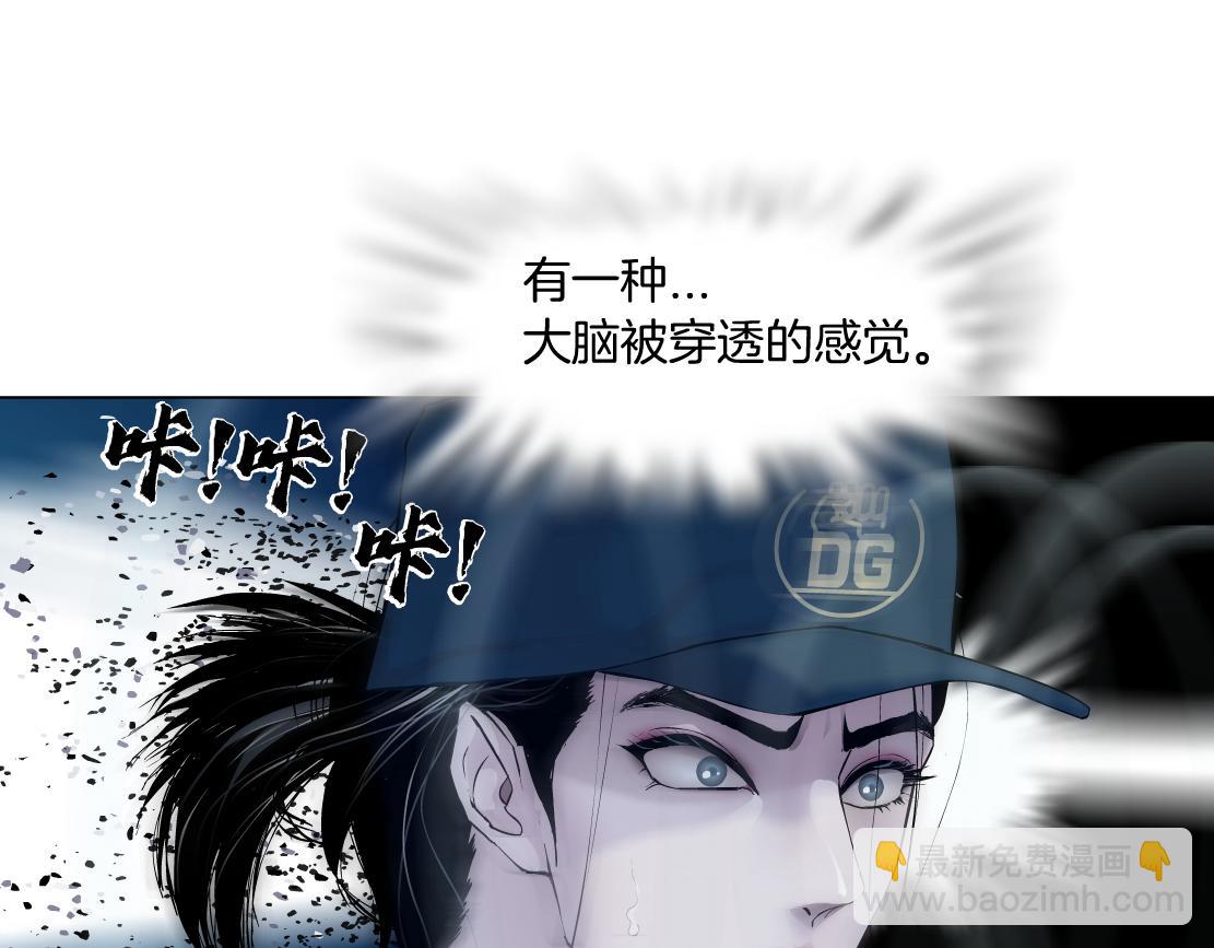 🍣藤女 185【反派篇】来贴贴~！ 第9页