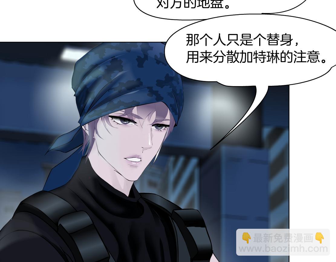 🍣藤女 187【反派篇】你俩都厉害 第16页