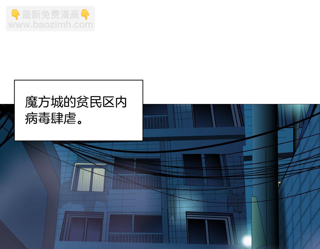 🍣藤女 187【反派篇】你俩都厉害 第41页