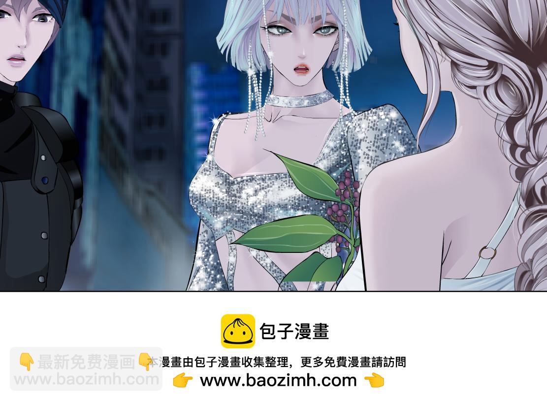 🍣藤女 187【反派篇】你俩都厉害 第50页