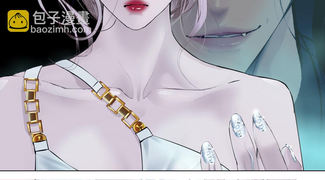 🍣藤女 187【反派篇】你俩都厉害 第8页