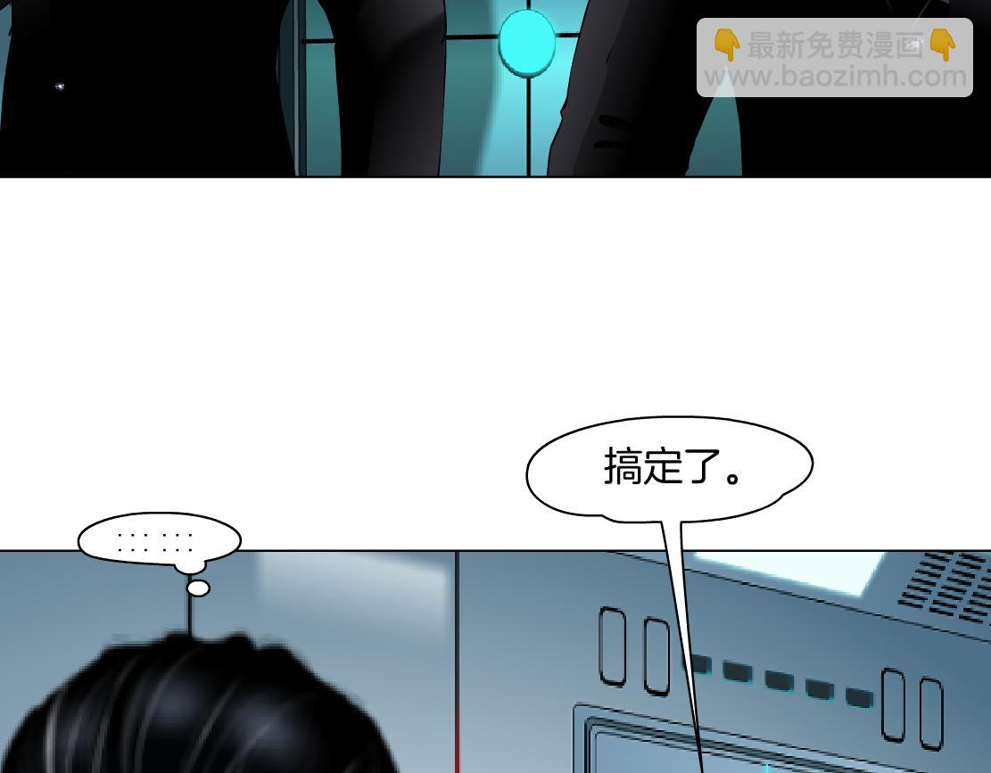 🍣藤女 189【反派篇】本软吃醋 第17页