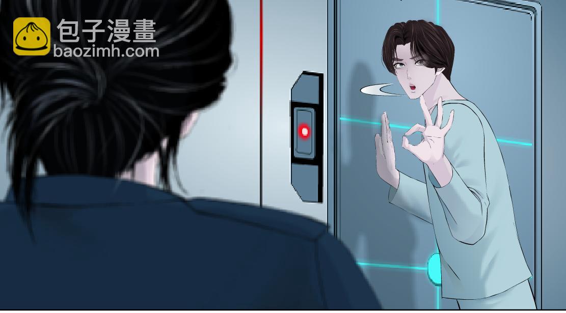 🍣藤女 189【反派篇】本软吃醋 第18页