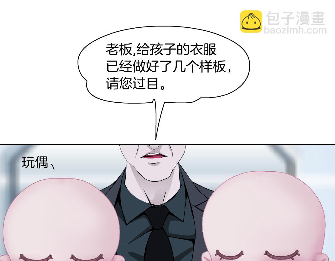 🍣藤女 189【反派篇】本软吃醋 第19页
