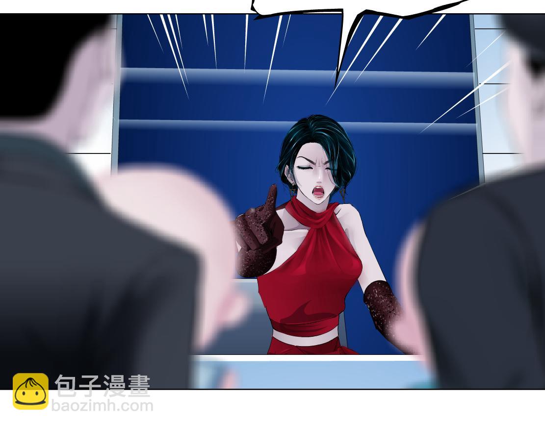 🍣藤女 189【反派篇】本软吃醋 第21页
