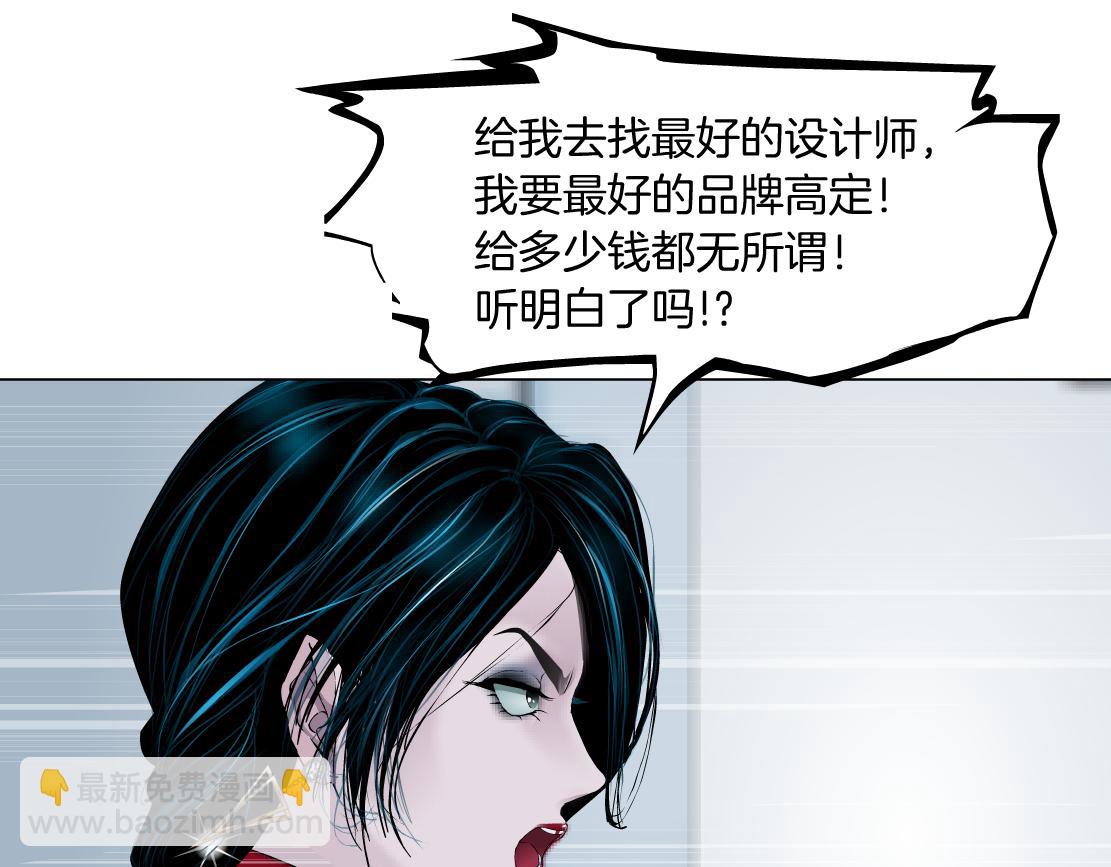 🍣藤女 189【反派篇】本软吃醋 第22页
