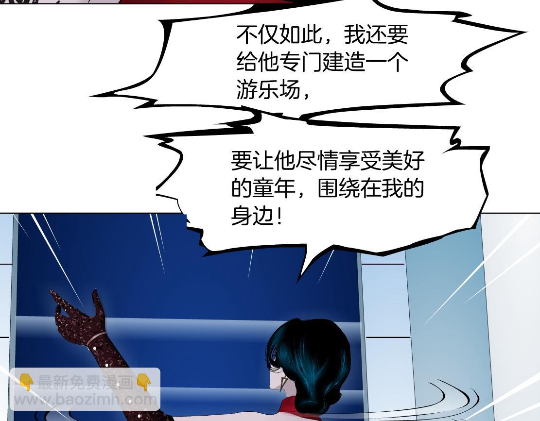 🍣藤女 189【反派篇】本软吃醋 第27页