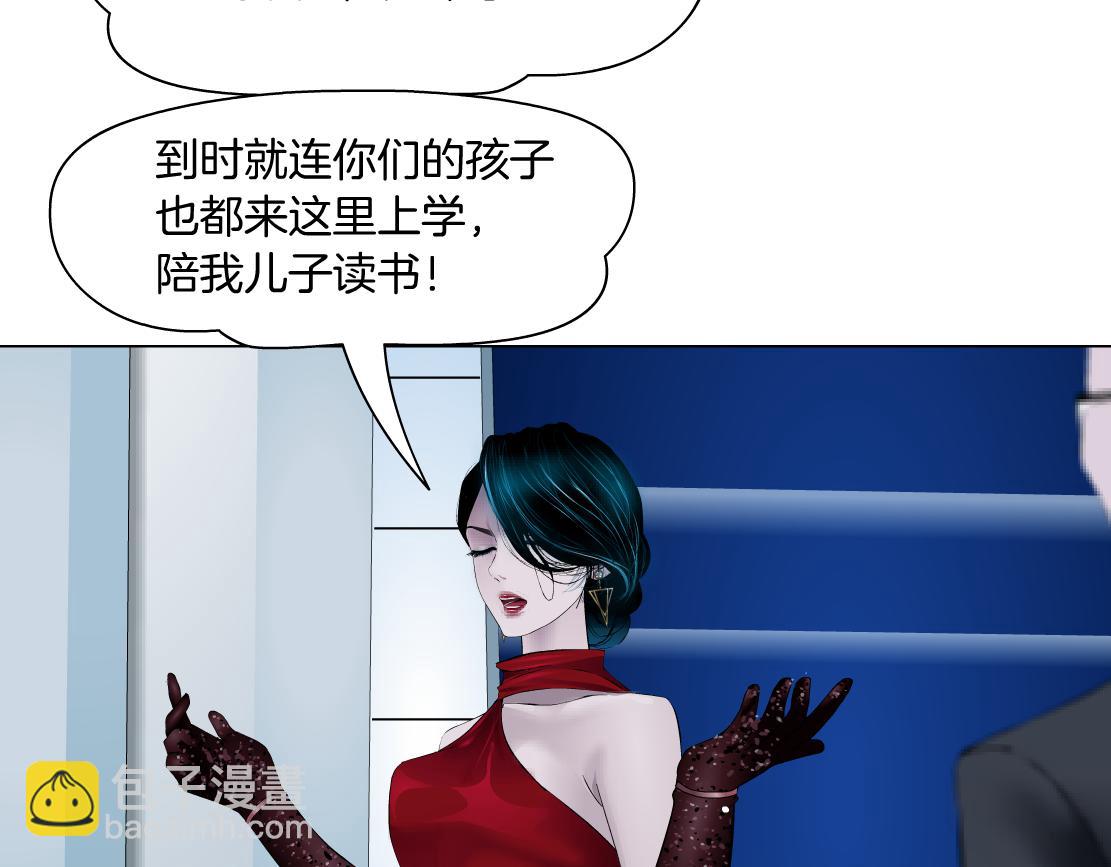 🍣藤女 189【反派篇】本软吃醋 第32页