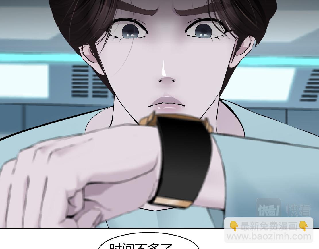 🍣藤女 189【反派篇】本软吃醋 第41页