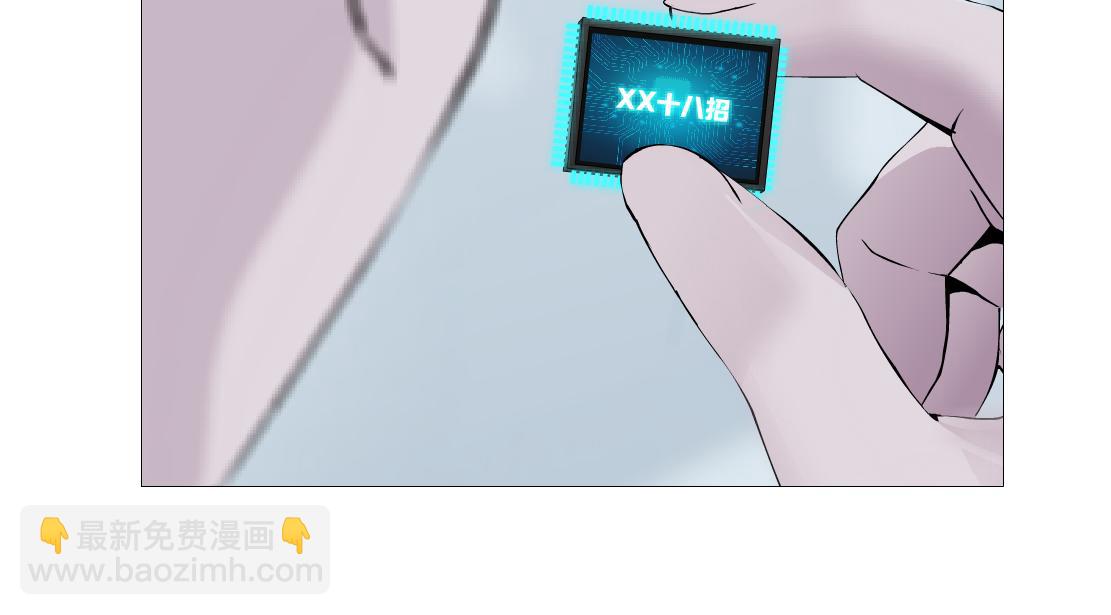 🍣藤女 189【反派篇】本软吃醋 第48页