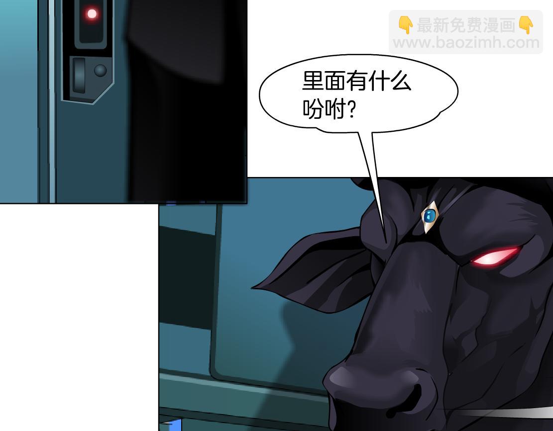 🍣藤女 189【反派篇】本软吃醋 第5页