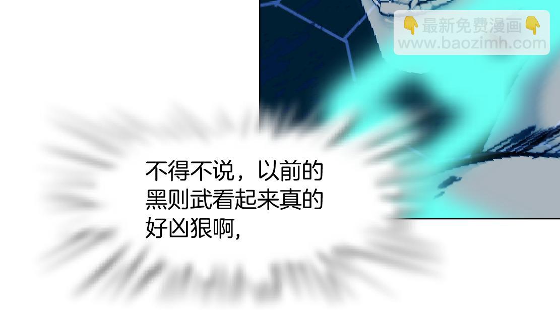 🍣藤女 191【反叛篇】下了一个套 第13页