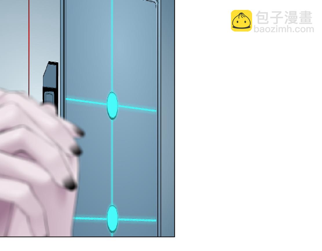 🍣藤女 191【反叛篇】下了一个套 第16页
