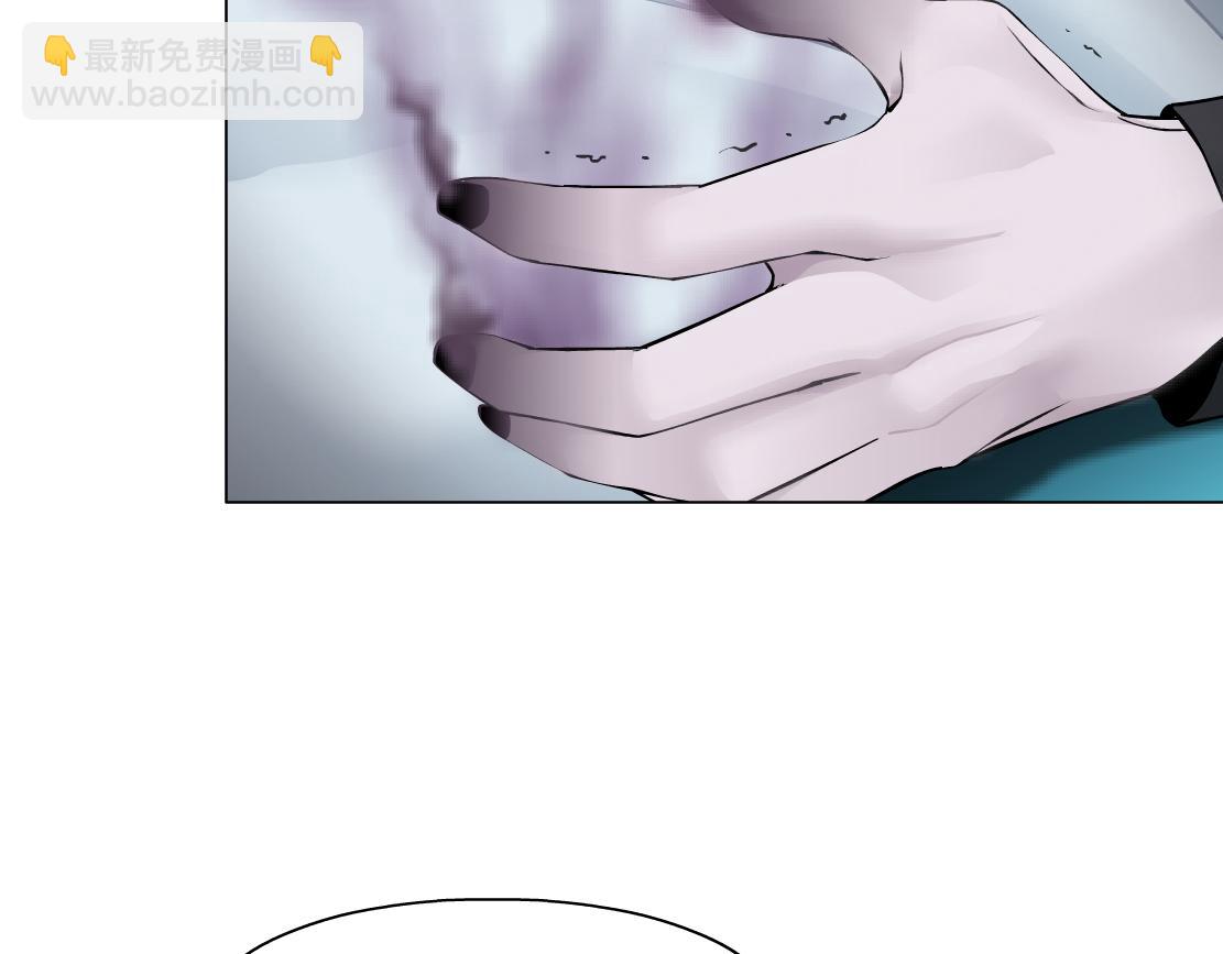 🍣藤女 191【反叛篇】下了一个套 第21页