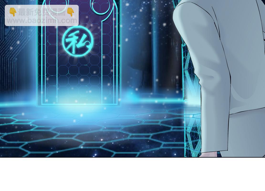 🍣藤女 191【反叛篇】下了一个套 第30页