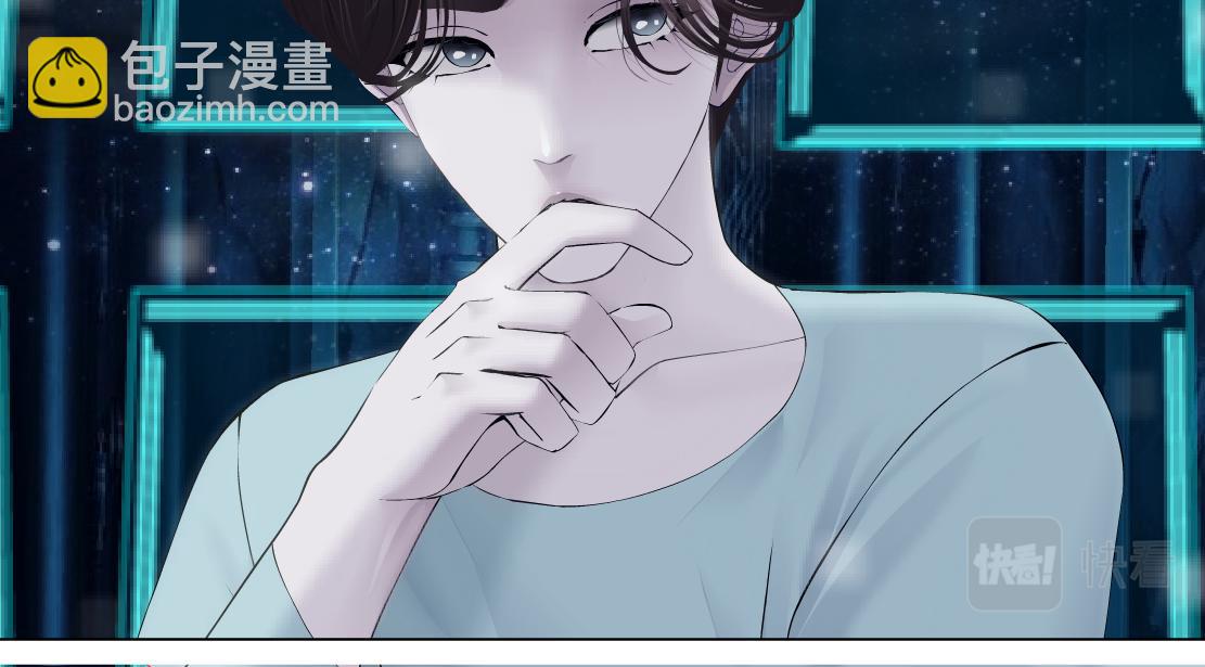 🍣藤女 191【反叛篇】下了一个套 第35页