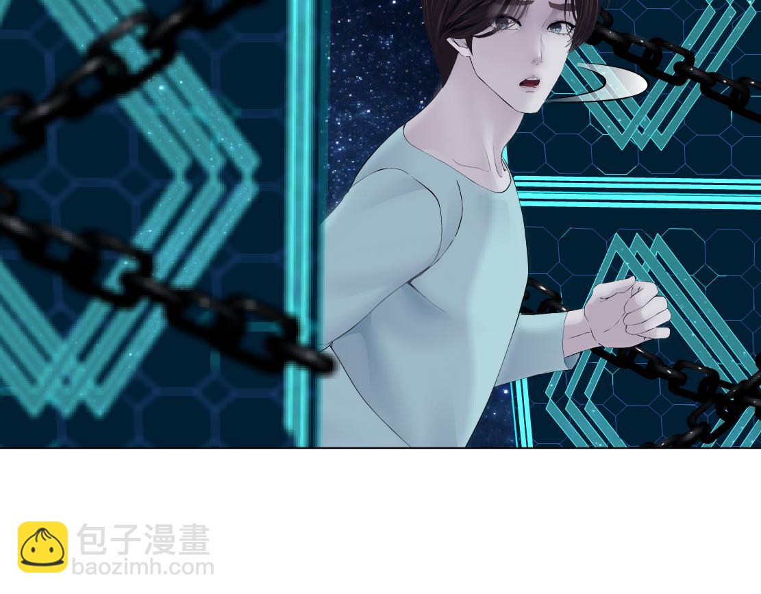 🍣藤女 191【反叛篇】下了一个套 第6页
