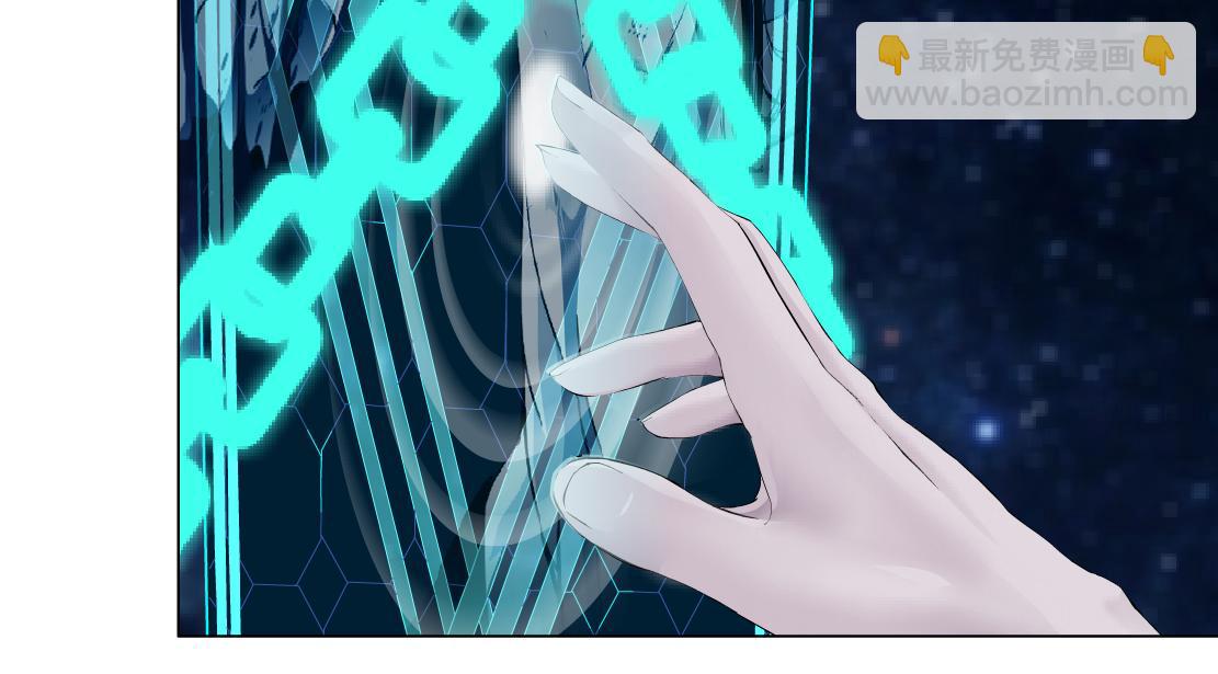 🍣藤女 191【反叛篇】下了一个套 第8页
