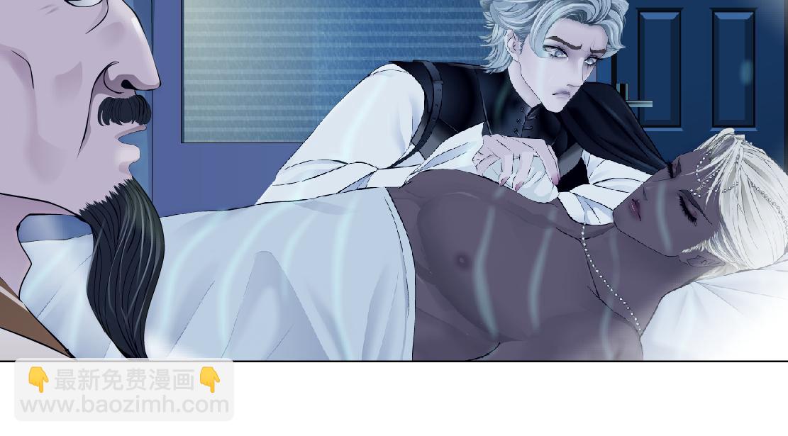 🍣藤女 193【反叛篇】变身倒计时 第13页