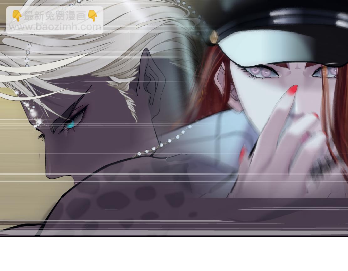 🍣藤女 193【反叛篇】变身倒计时 第26页