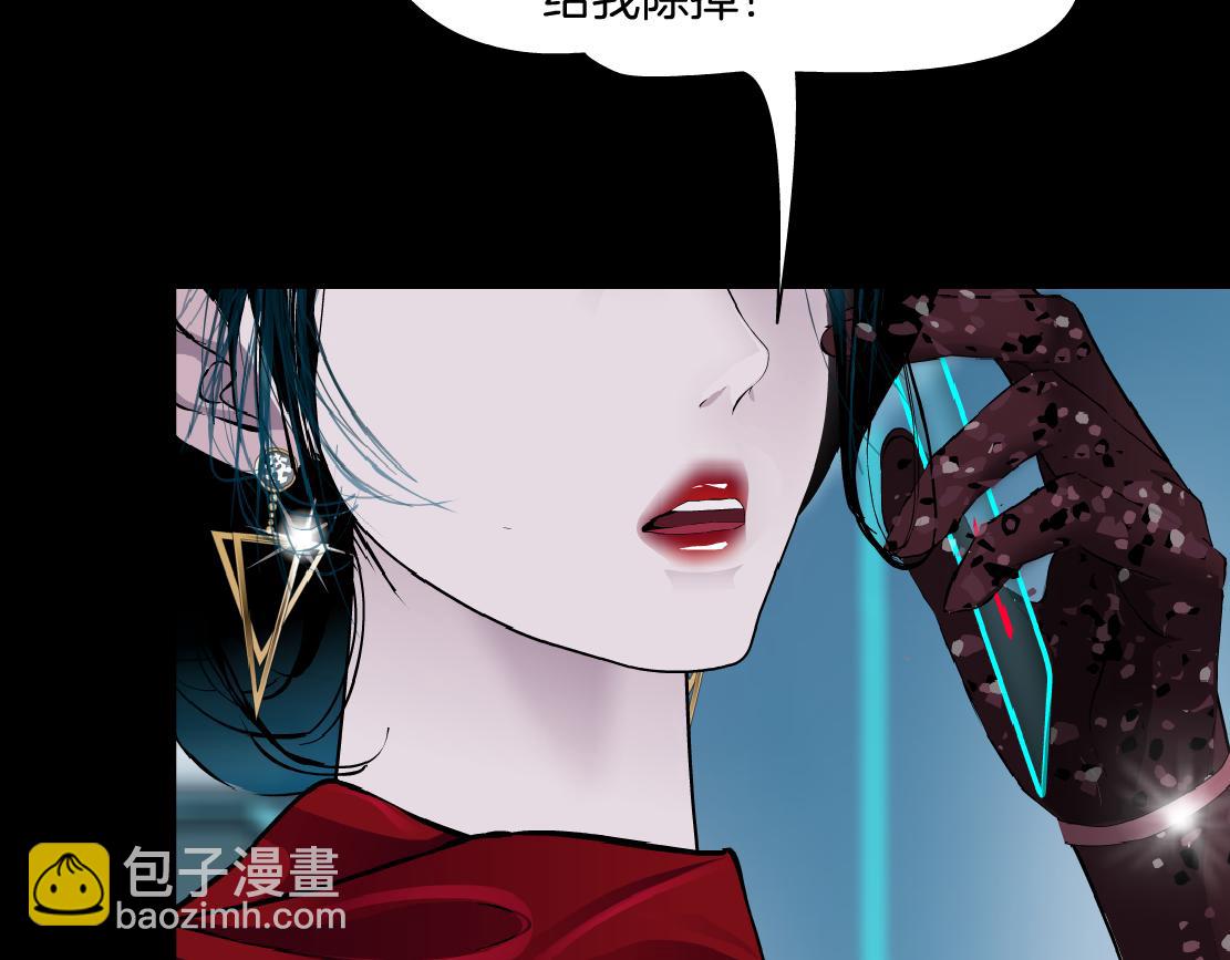 🍣藤女 193【反叛篇】变身倒计时 第34页